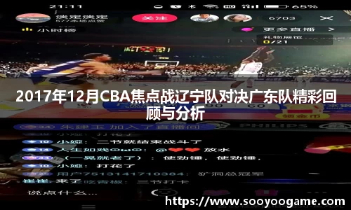完美真人